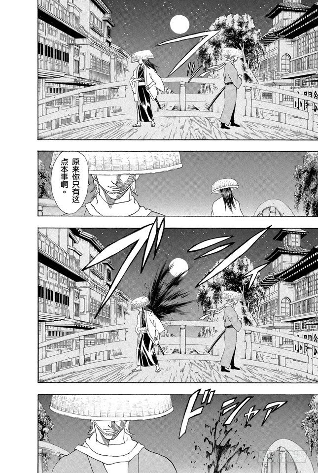 第89话 杂货店里最受欢迎的果然还是可乐饼面包1