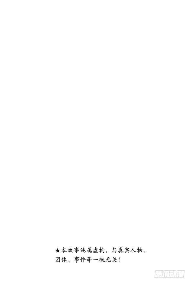 第210话 钱包不要放在裤子后面的口袋2