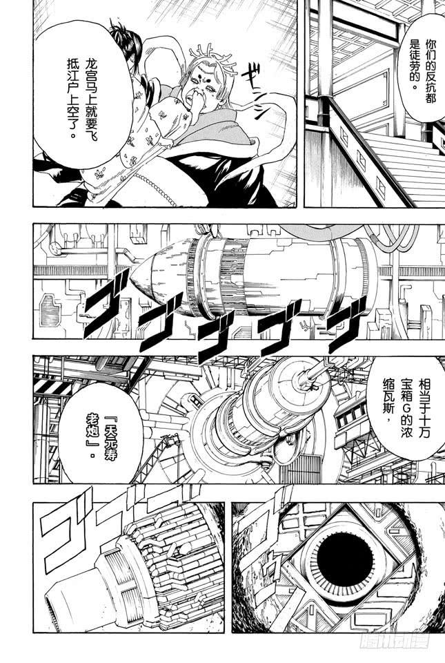 第180话 就算是为了五斗米折腰，也要坚持理想1