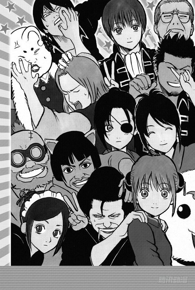 第244话 爱不求回报1