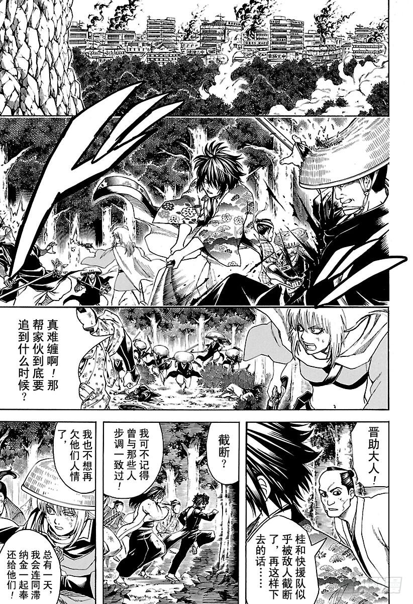 第590话 开山大弟子4