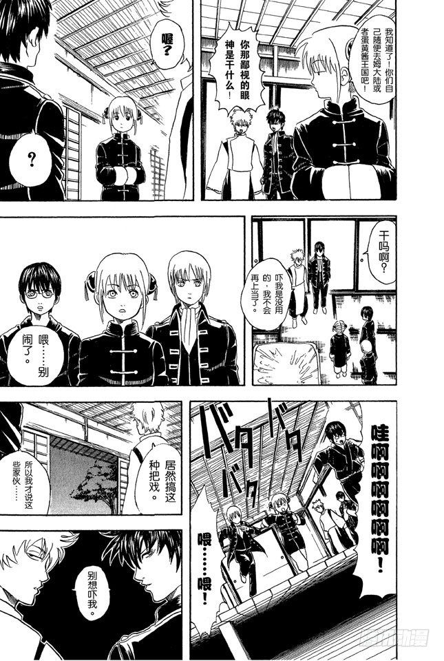 第34话 心有重大情结者，可成就大事！4