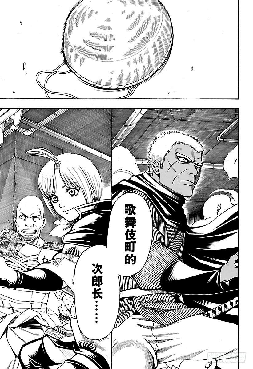 第622话 年纪大的人给的点心都2