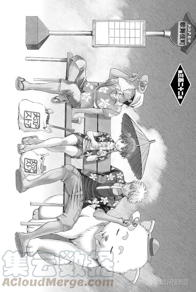 第322话 有了第二次就也会有第三次0