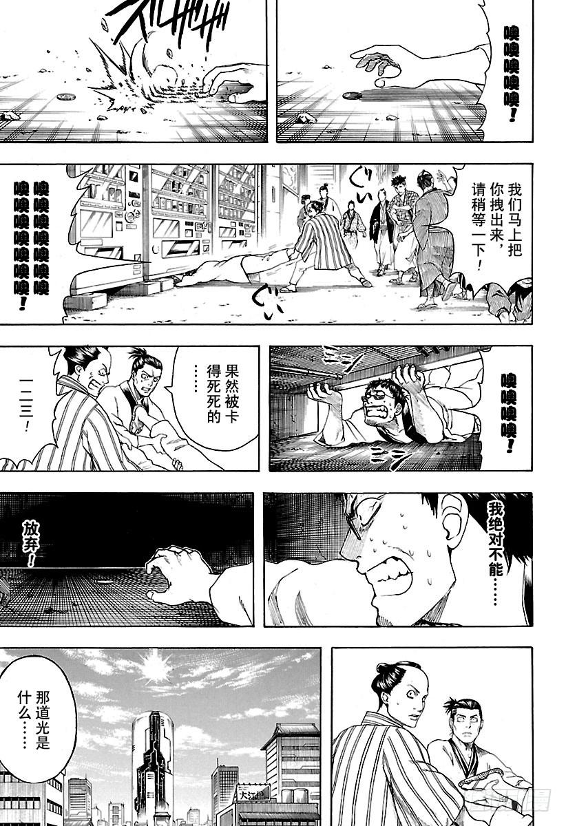 第596话 自然卷不管如何散漫，2