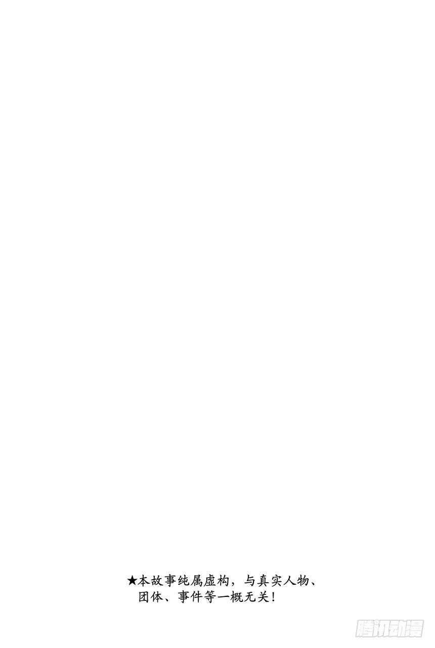 第410话 责任编辑一个人就够了2