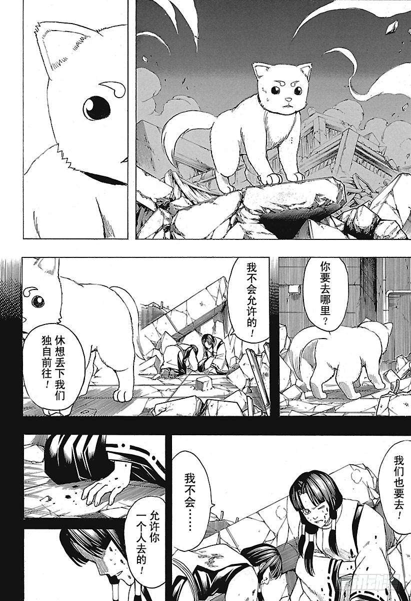 第657话 狗最忠诚于伙伴2