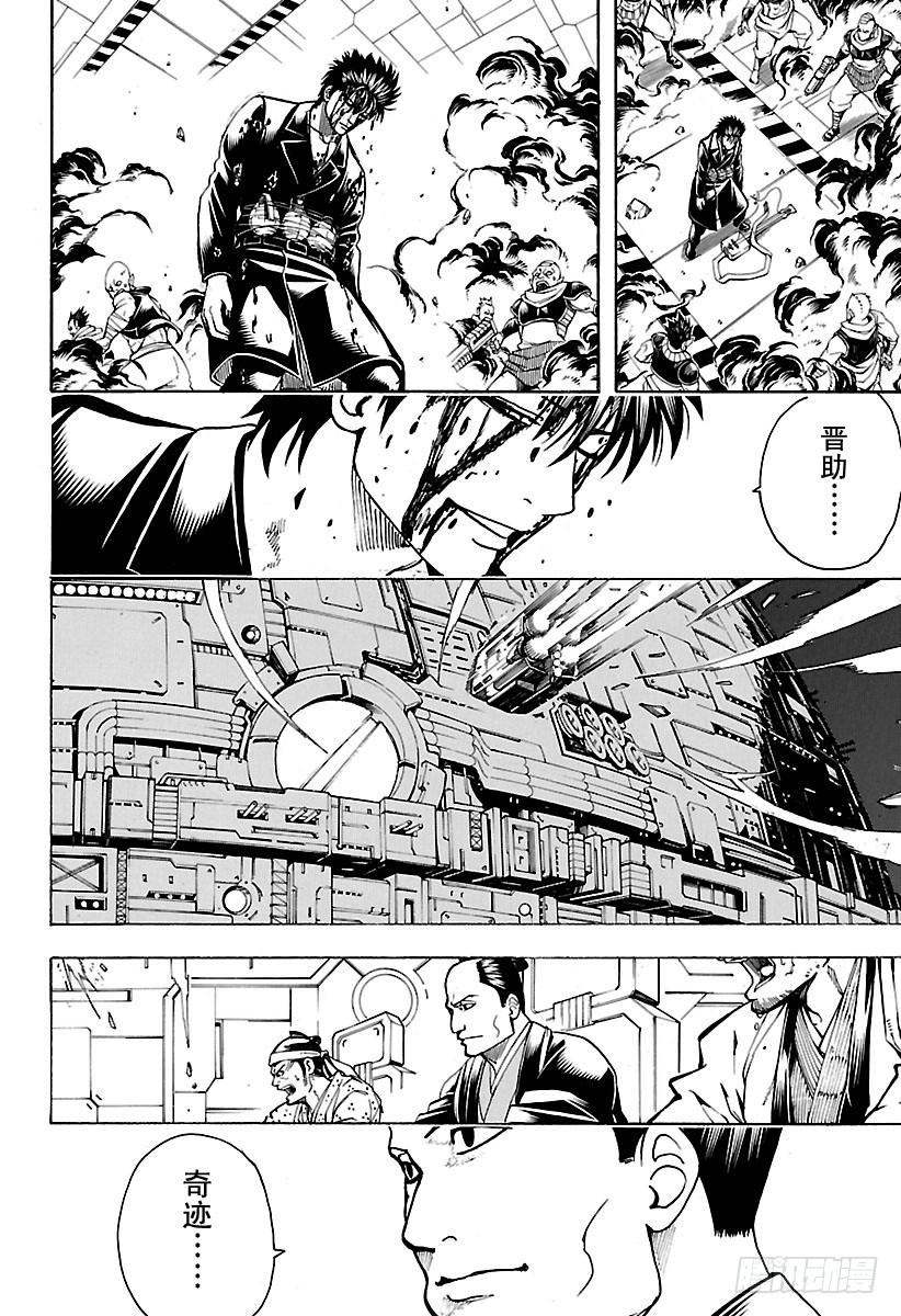 第643话 血与泪1