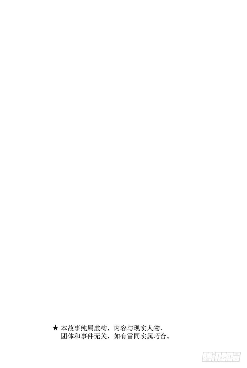 第428话 最强的剑与最钝的剑1