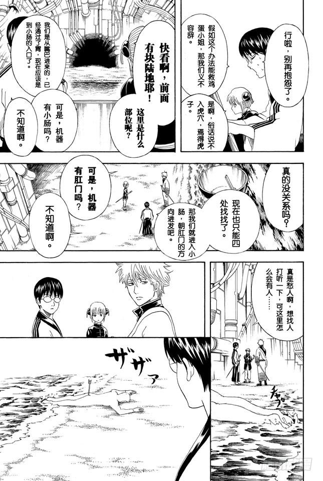 第247话 平滑的多边形让人心也变得温润3