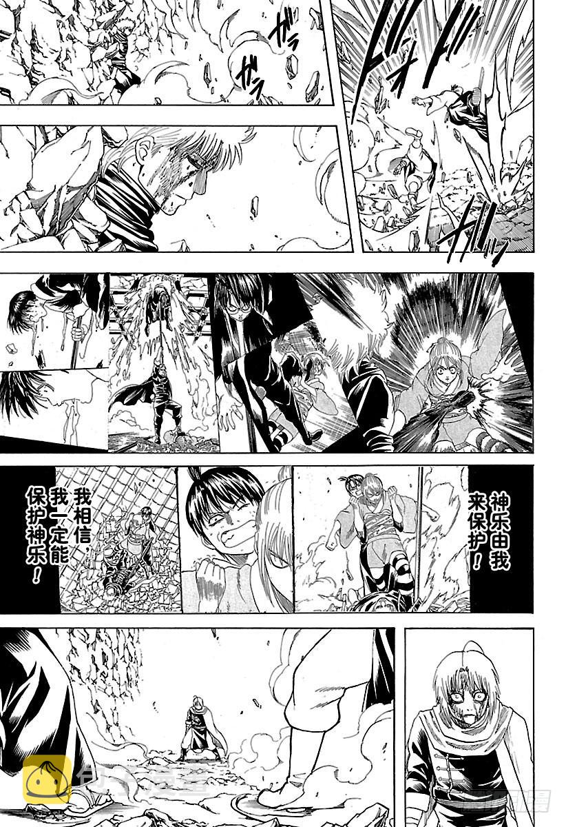 第588话 蓝色的星球4