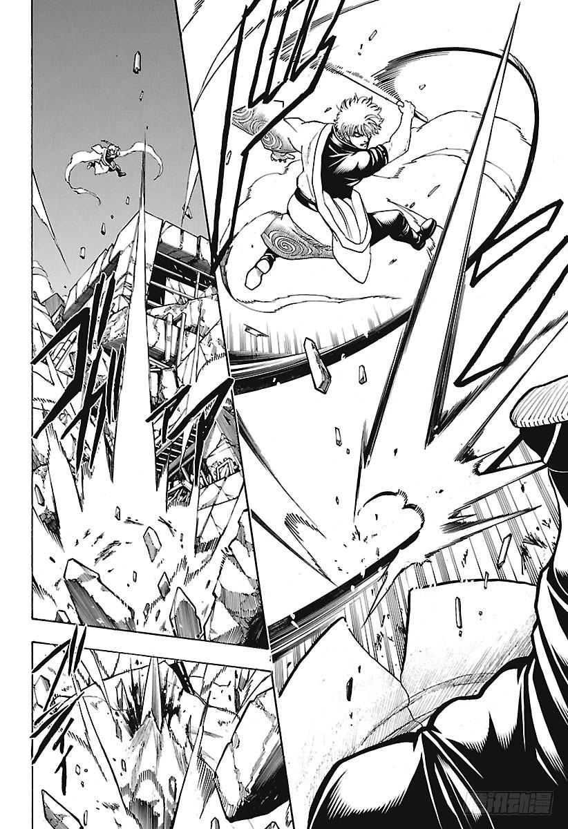 第658话 一味狂吠的生物3