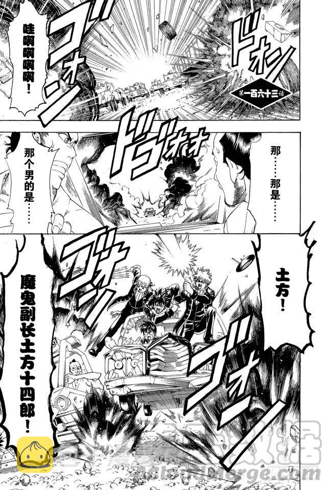 第163话 穿上制服会增色不少0