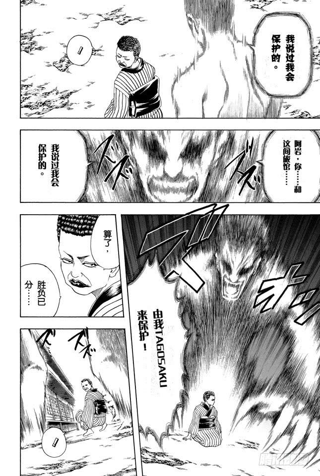 第201话 必须慎用幽灵题材1