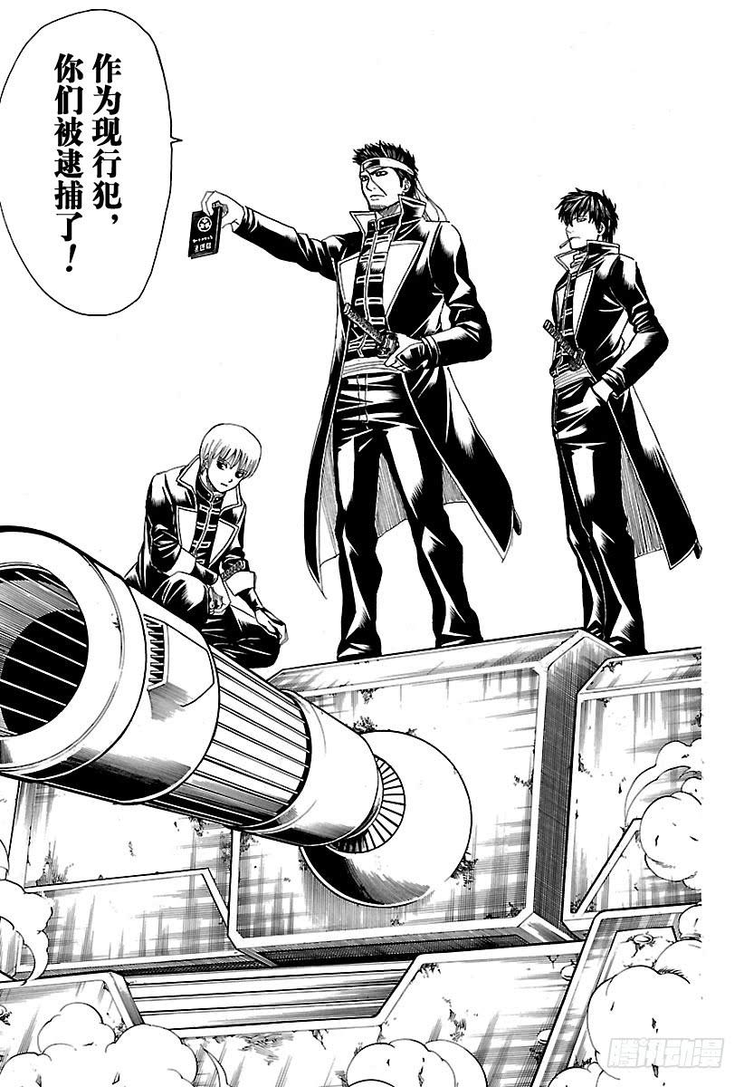 第606话 禁烟一向都是对外人宣传，自己从来不遵守2