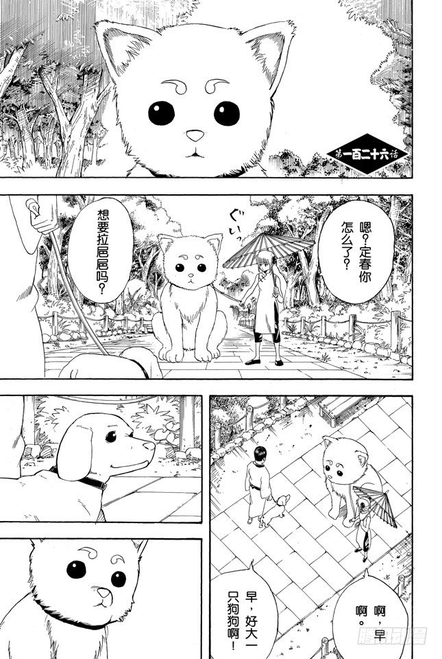 第126话 狗狗的肉垫有种香味呢0