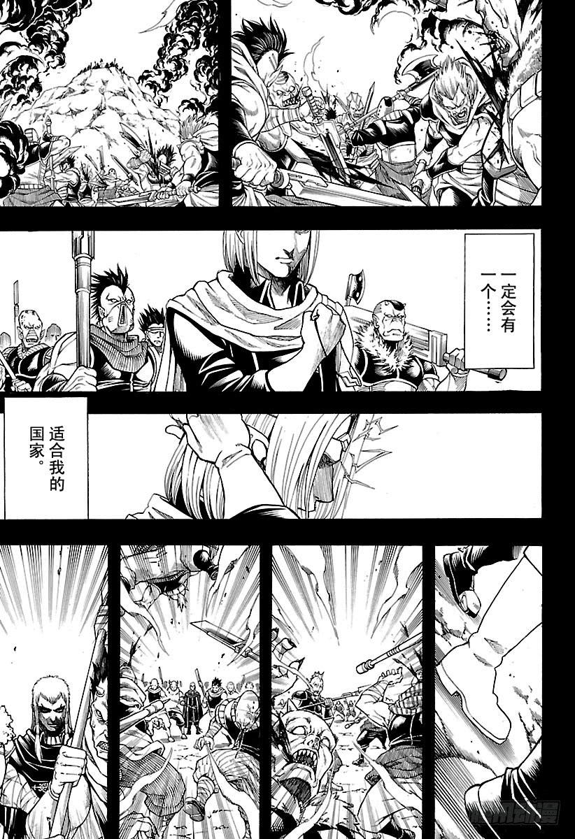 第614话 次子容易被人遗忘2