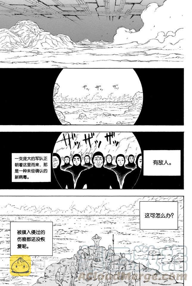 第251话 让这些变成传说0