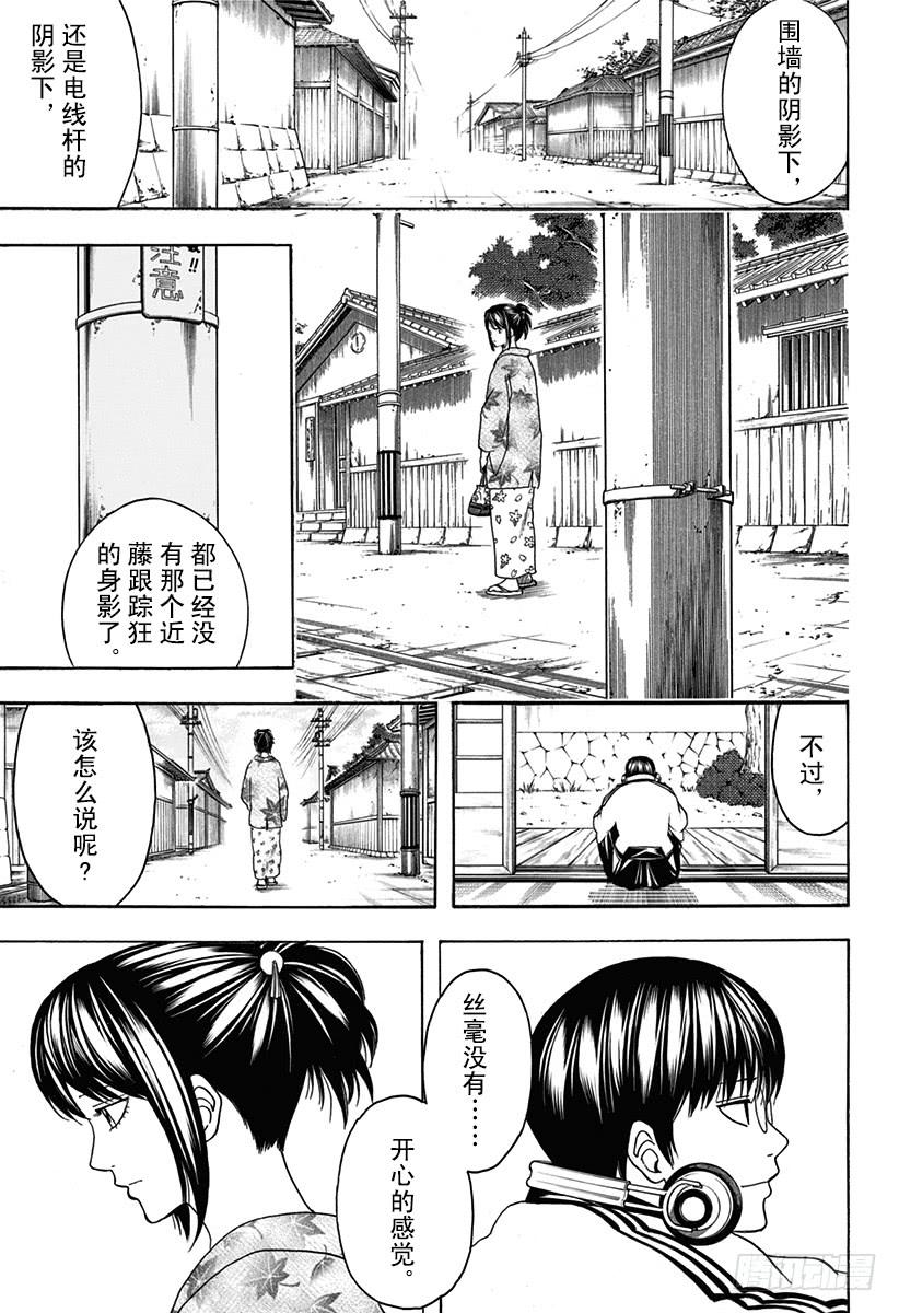 第527话 新的和旧的2