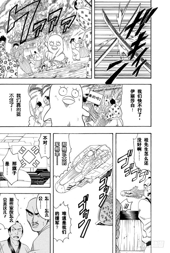 第97话 有备无患4