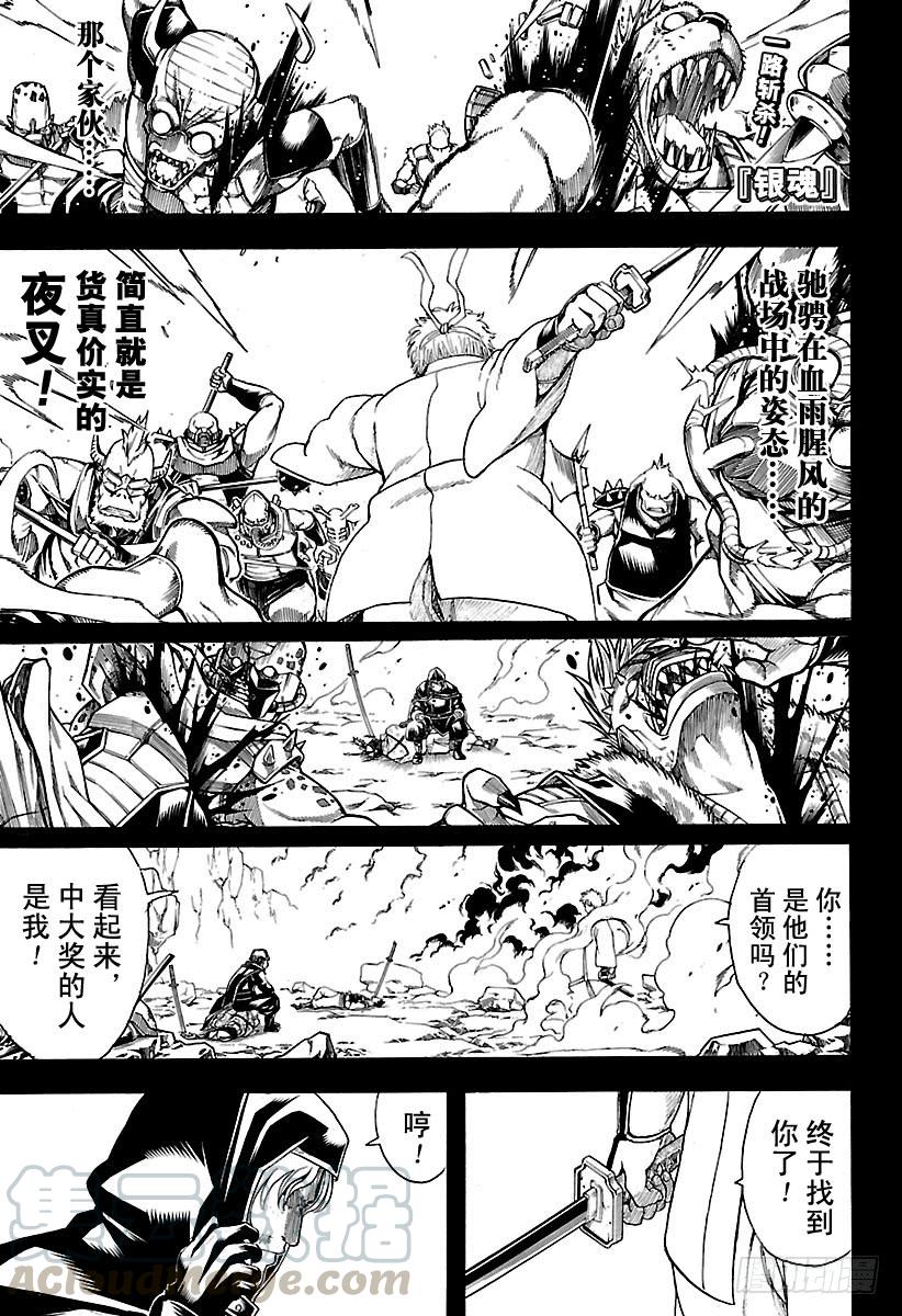 第570话 真实想法0