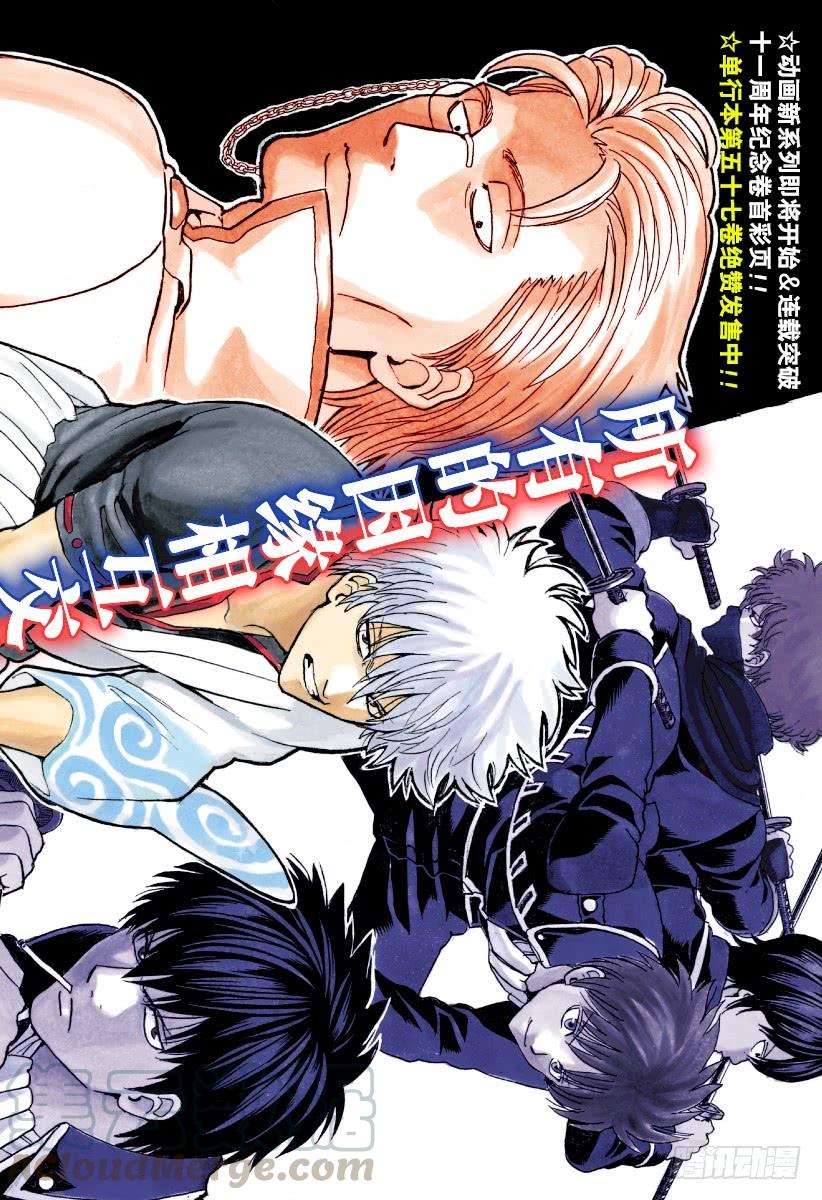 第525话 三杯酒0