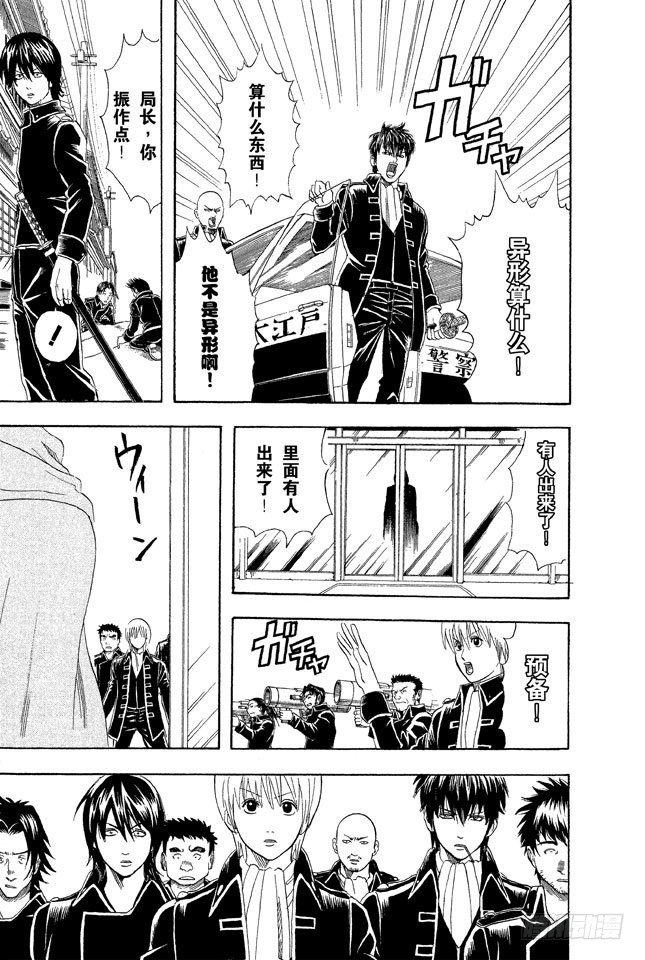 第58话 生孩子要有计划2