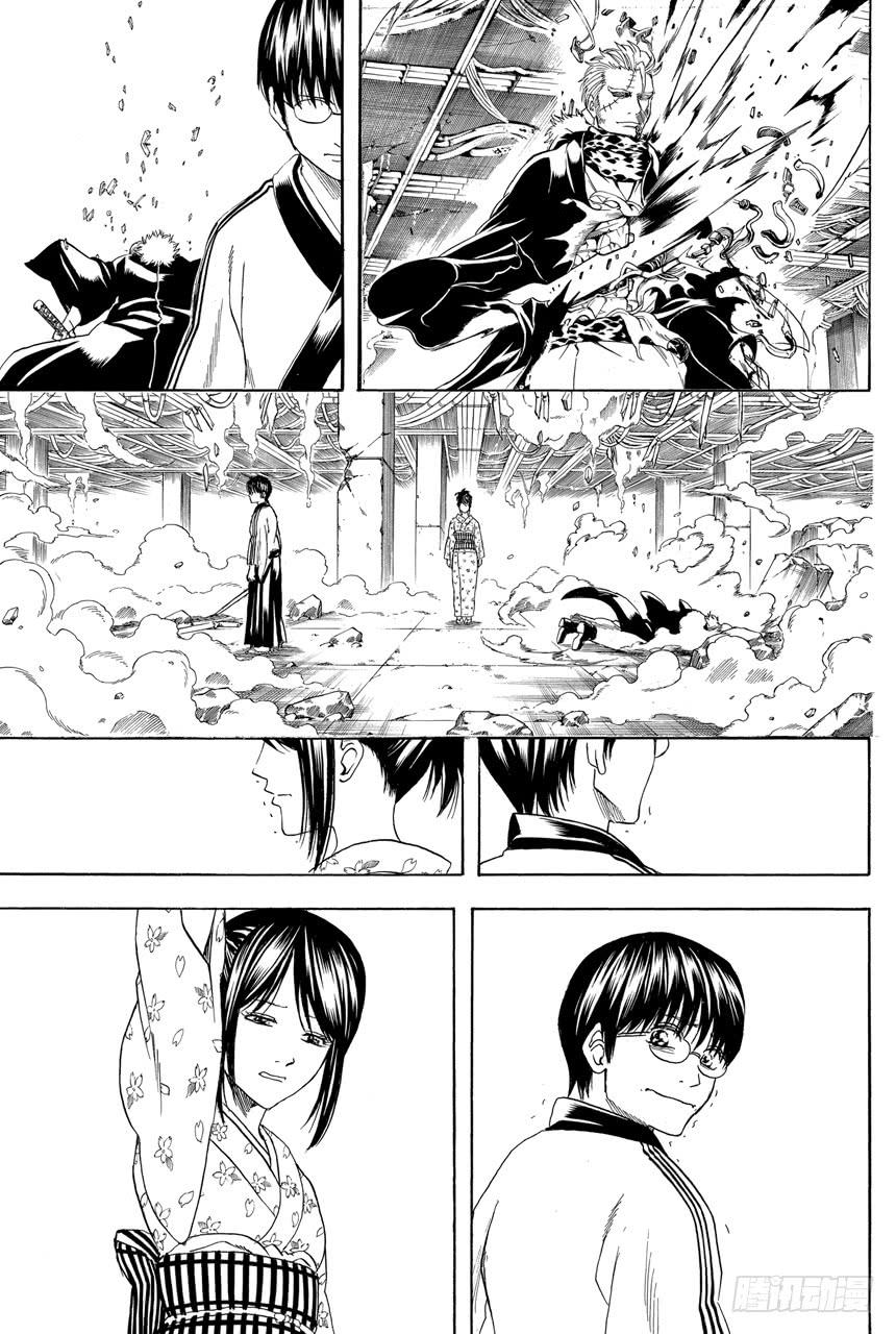 第408话 光剑流的教诲2