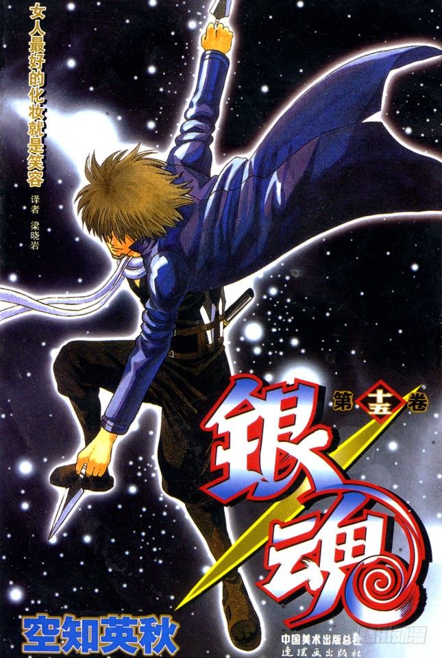 第122话 每个人都有想念的人0