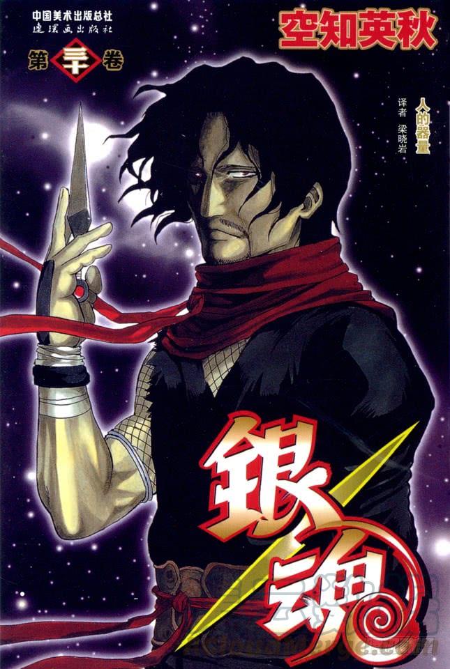 第256话 美女三分钟就会看腻，丑女却永恒不朽0