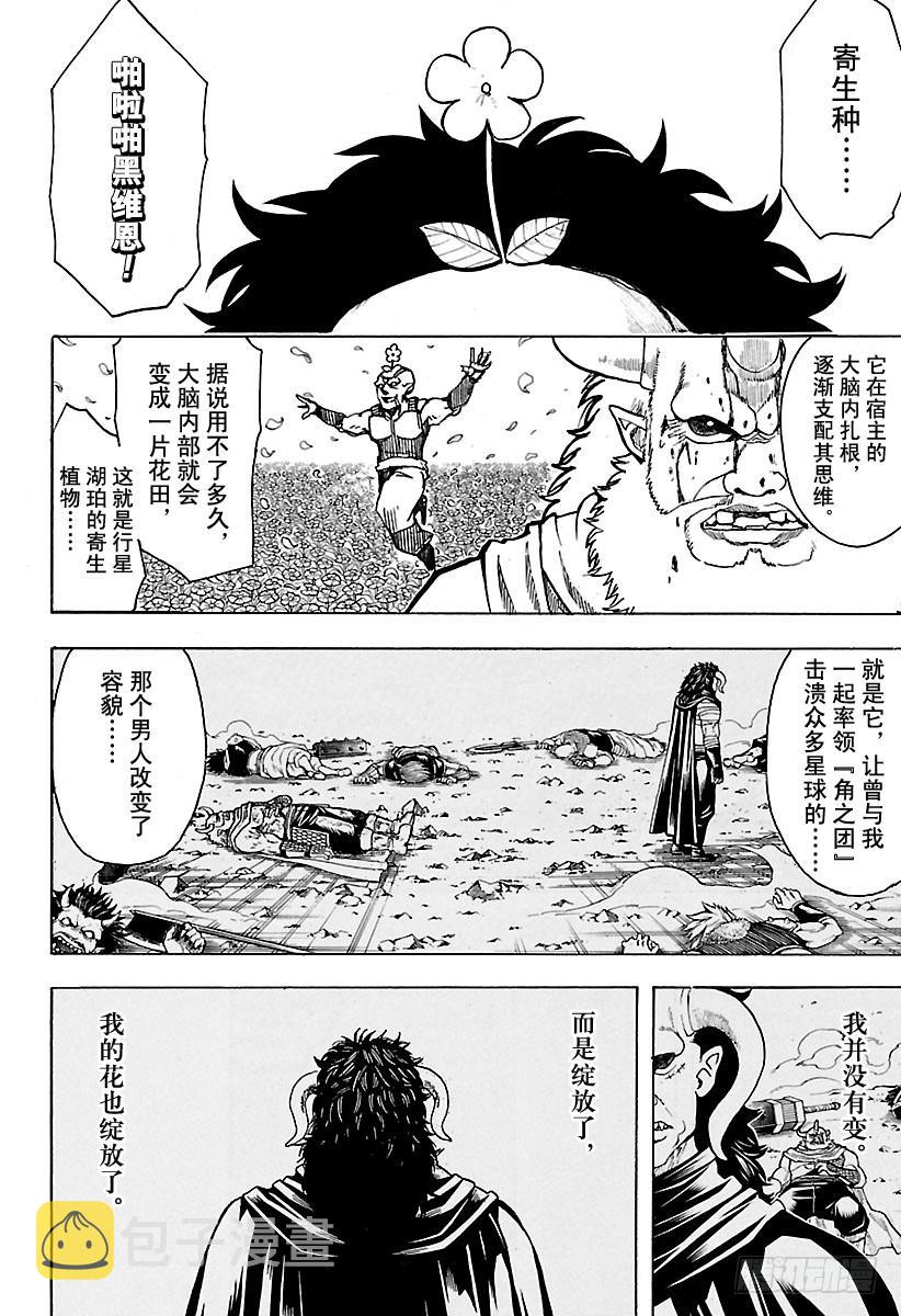 第626话 JUMP涨价后多少钱1