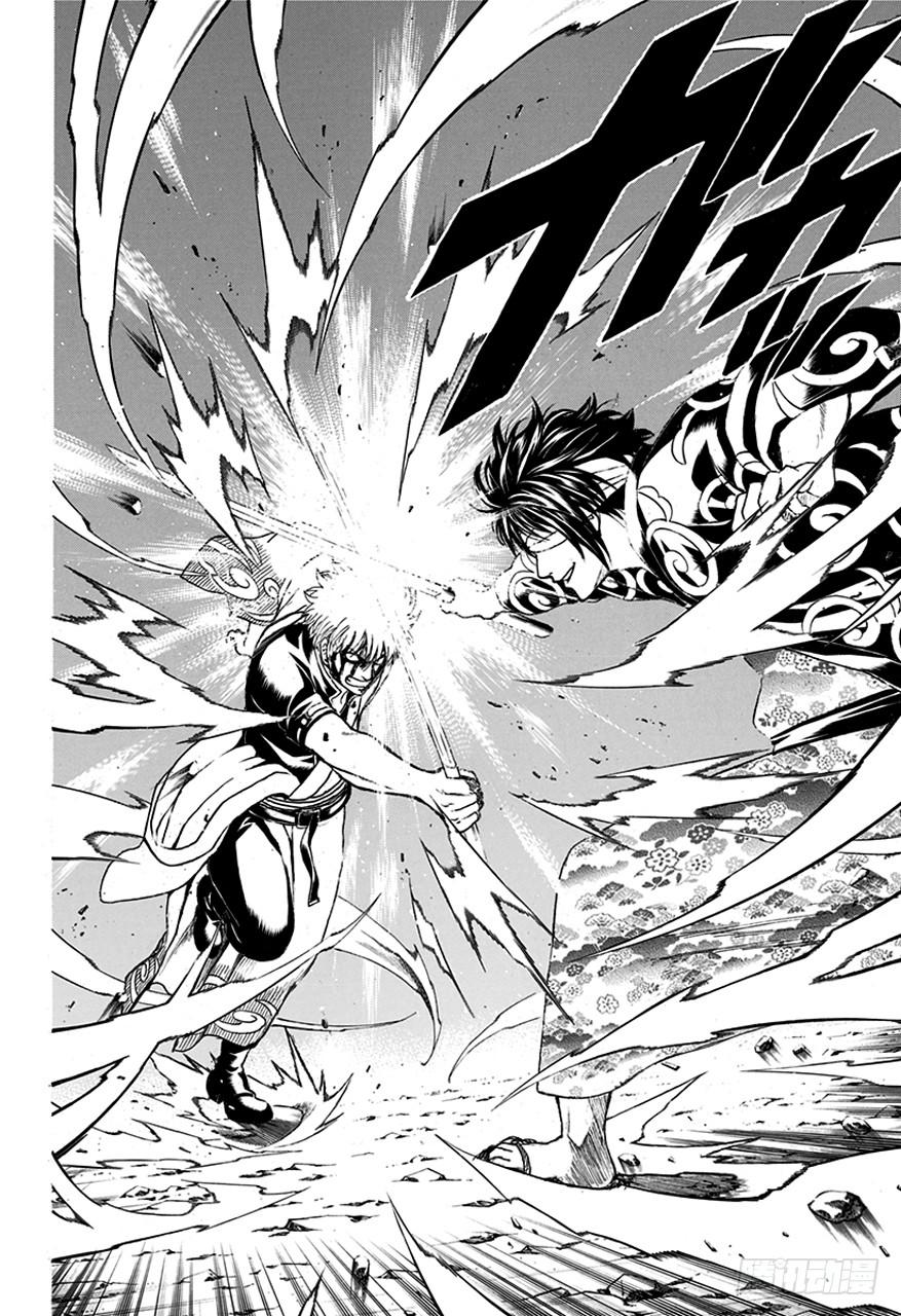 第515话 窃国战争与兄妹吵架1