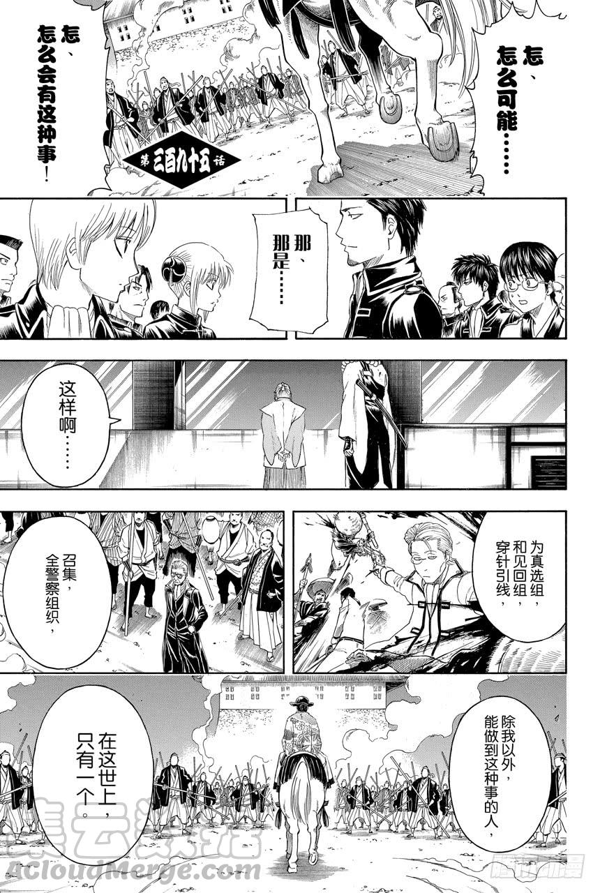 第395话 极乐与地狱0