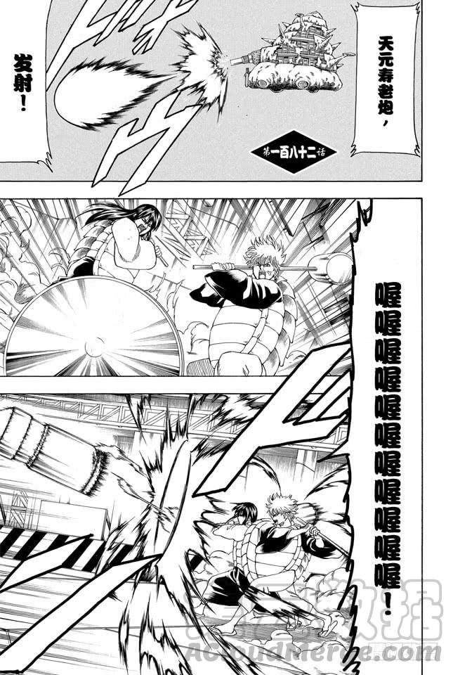 第182话 枯木逢春0