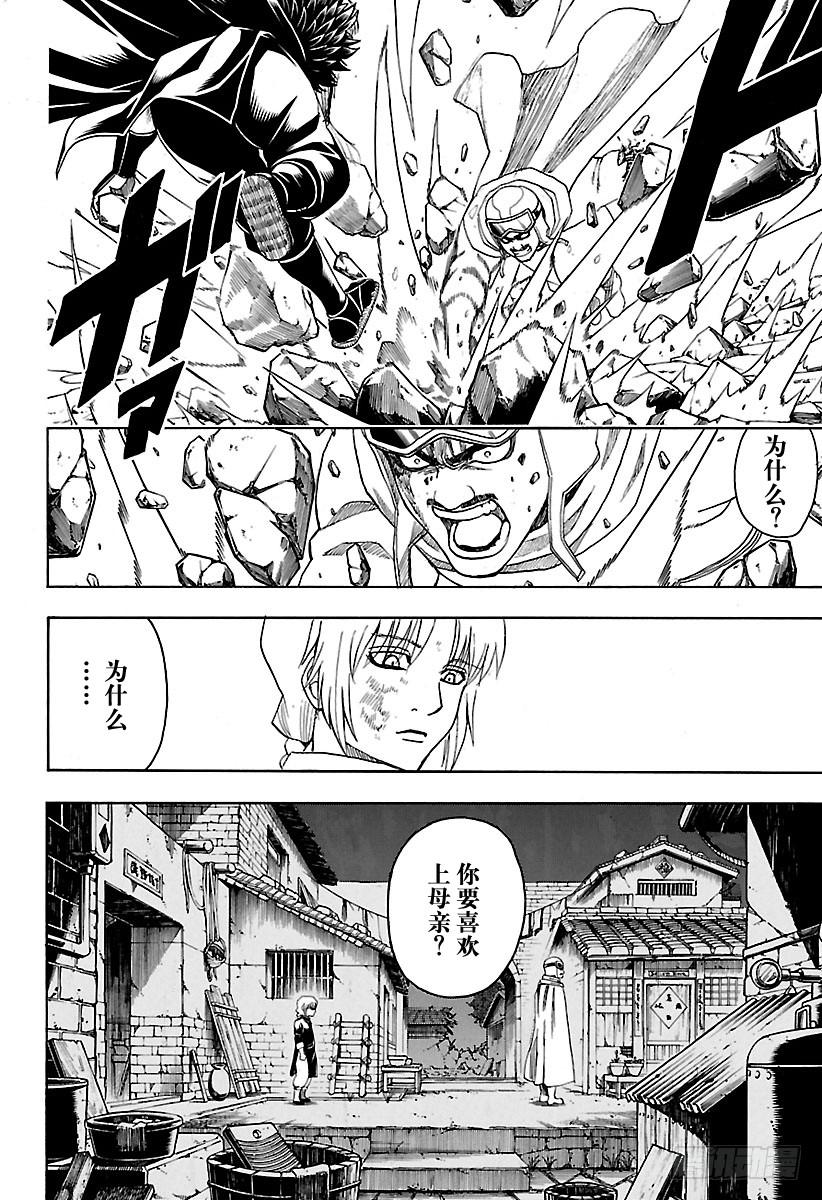 第581话 迷茫的小兔3