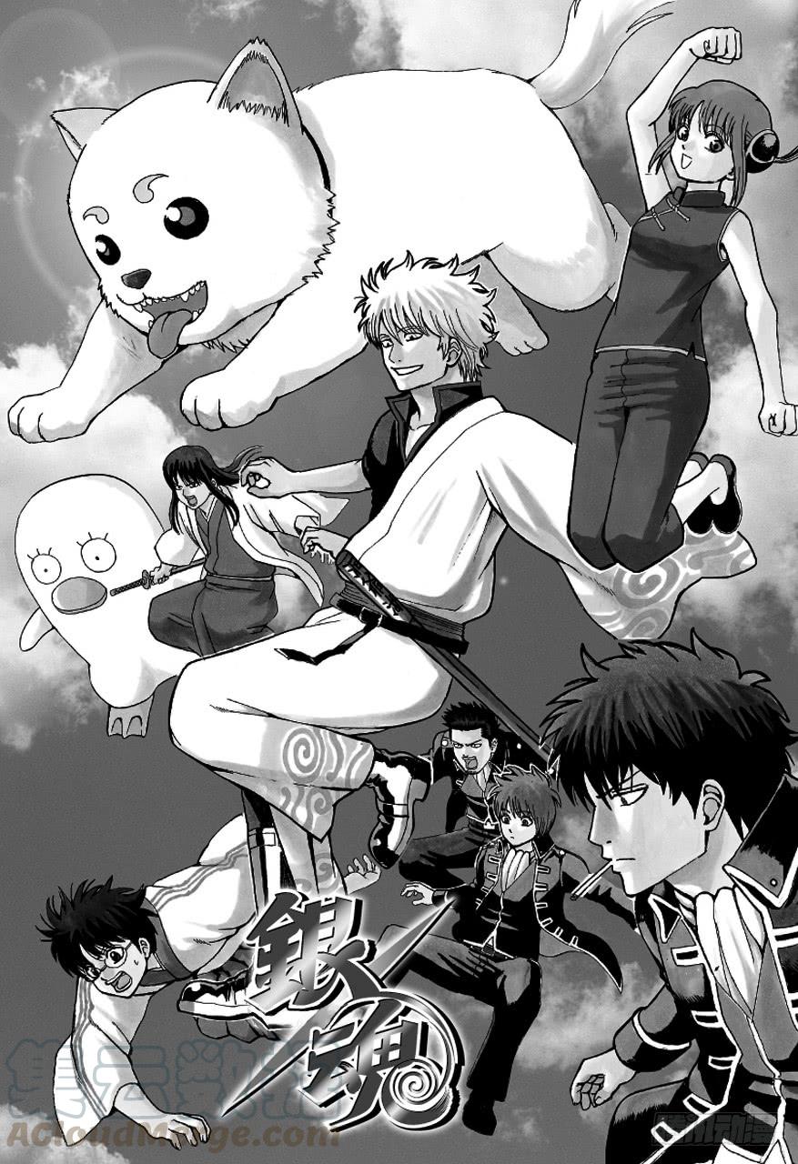 第461话 即使隐藏面孔，也无法隐藏心意0