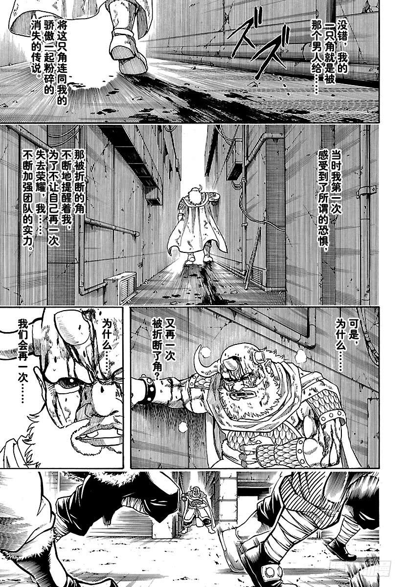 第625话 赌博先不要考虑输赢，2