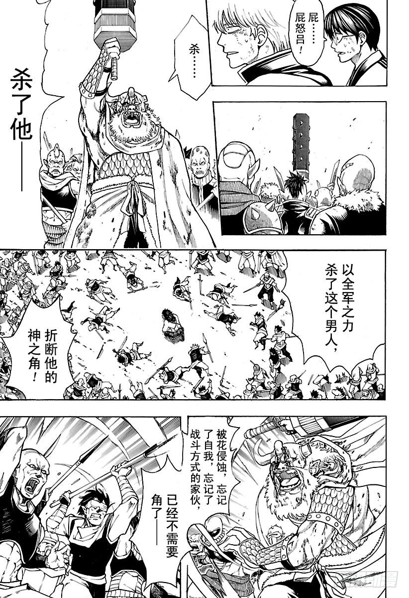 第626话 JUMP涨价后多少钱4