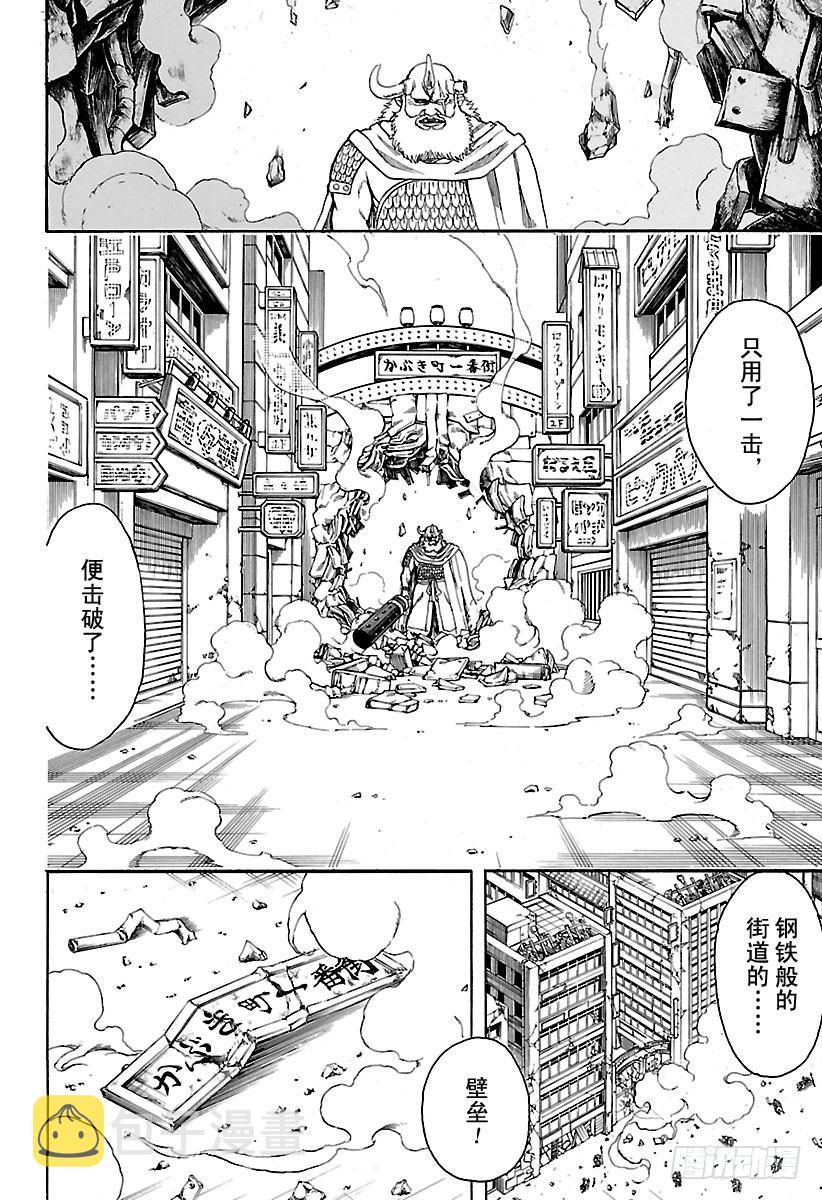 第616话 即使弄脏了，也依然是1