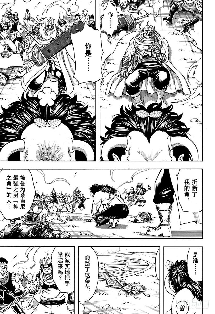 第626话 JUMP涨价后多少钱2