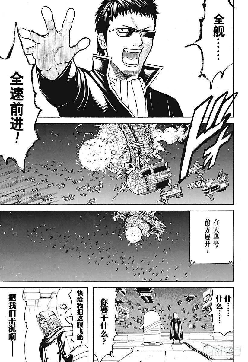 第656话 无业让你可以不受任何4