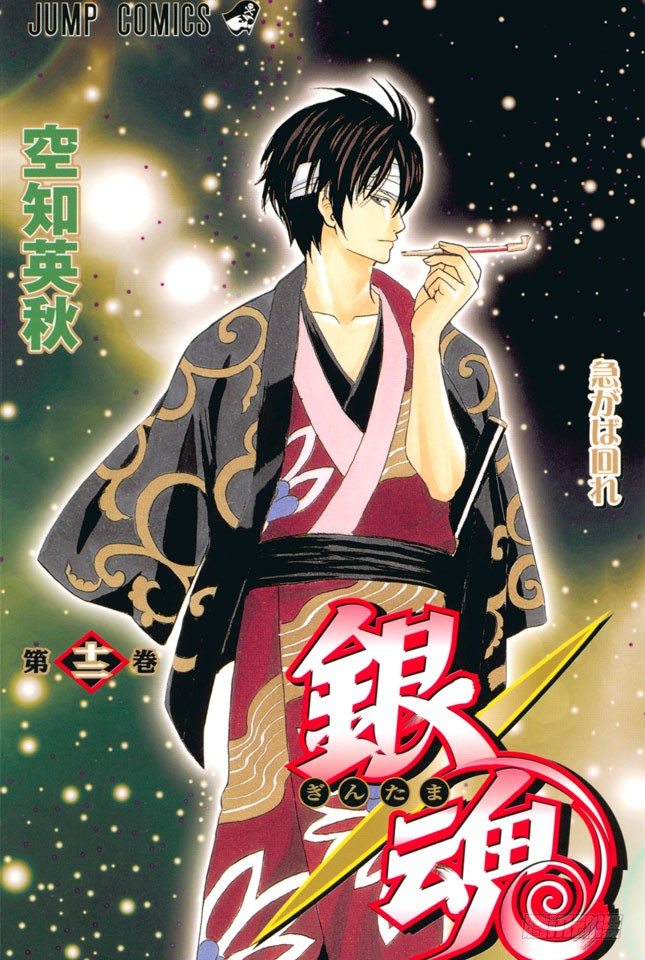 第95话 暗夜的虫子会聚集到光亮处0