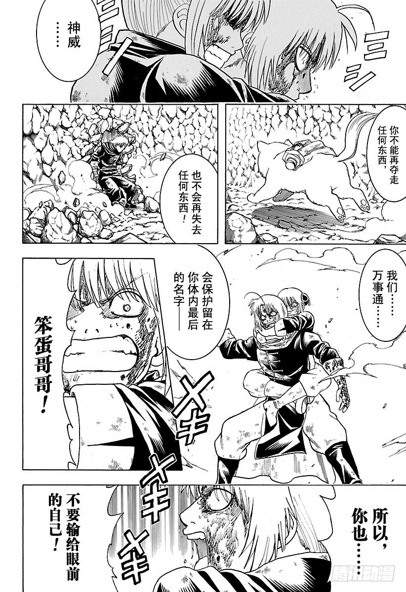 第588话 蓝色的星球1