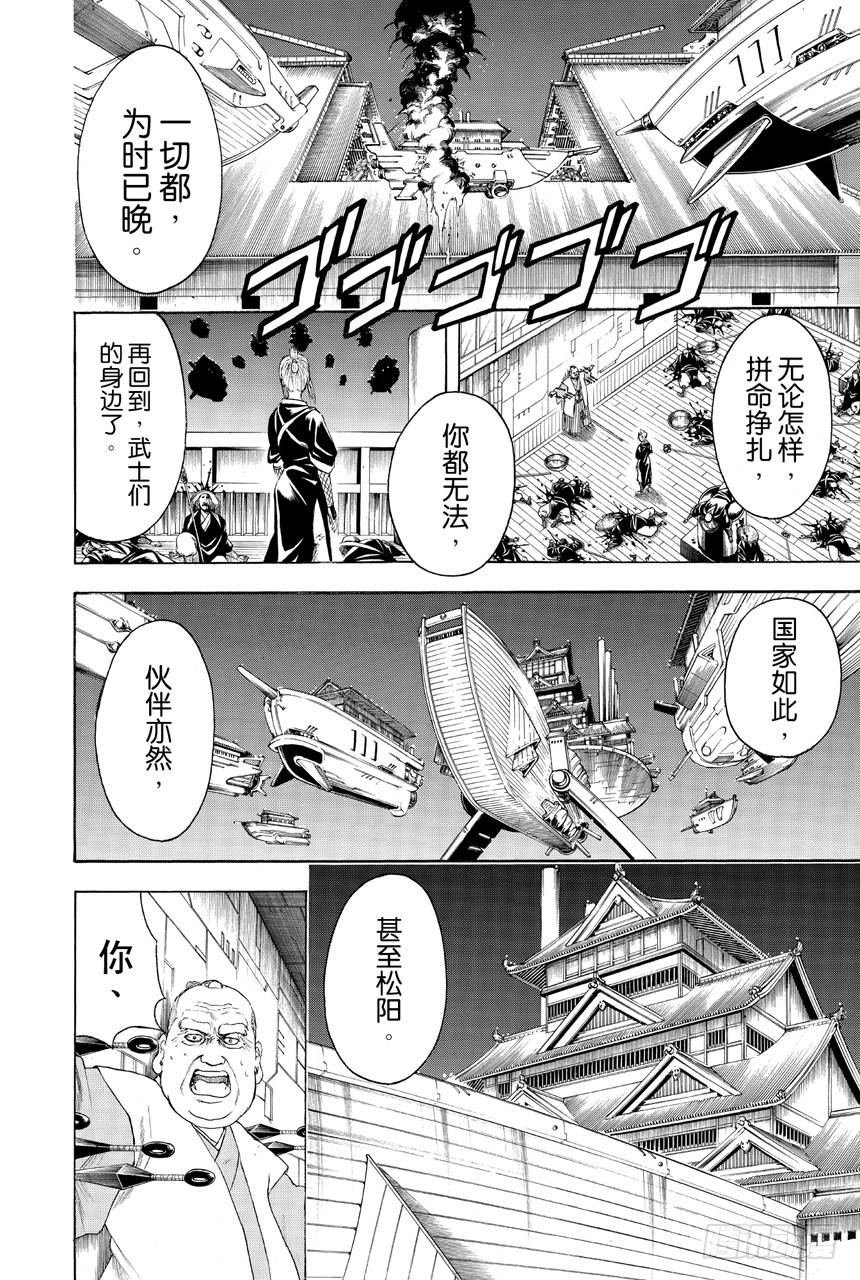 第396话 信守诺言3