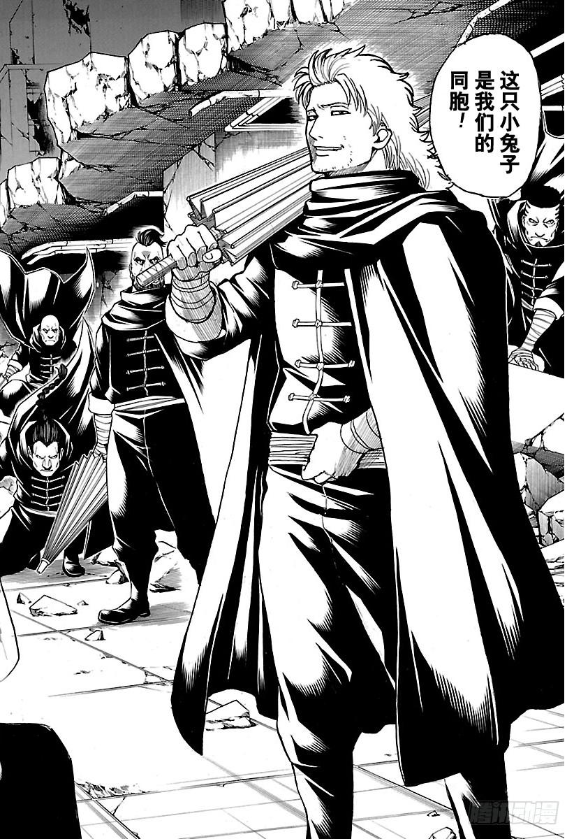 第635话 说好听点是古董，难听3