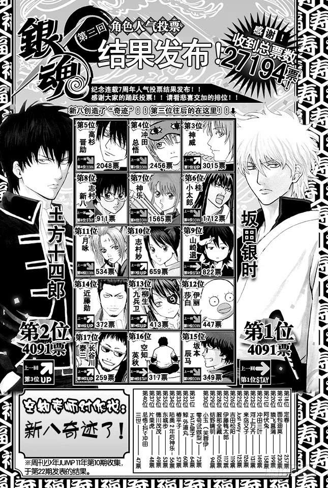 第351话 想这里的标题就像想短信的标题一样麻烦1