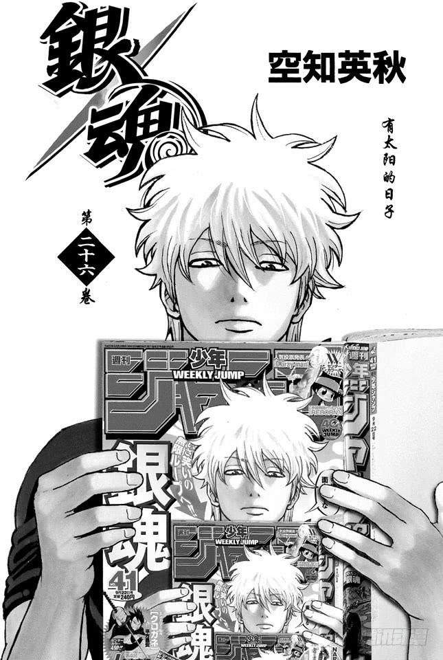 第219话 总说“我要发飙了”的家伙，一般都不会发飙3