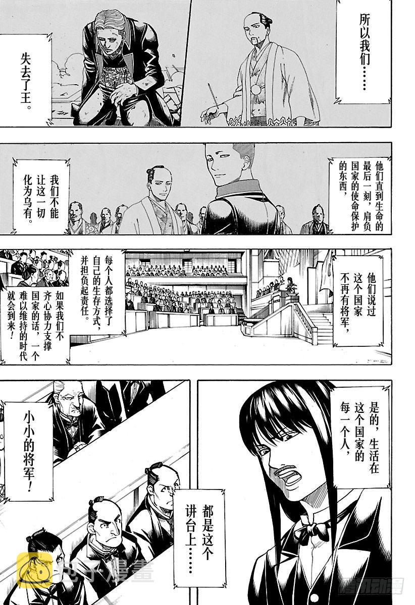 第672话 对虚拟货币要当心2