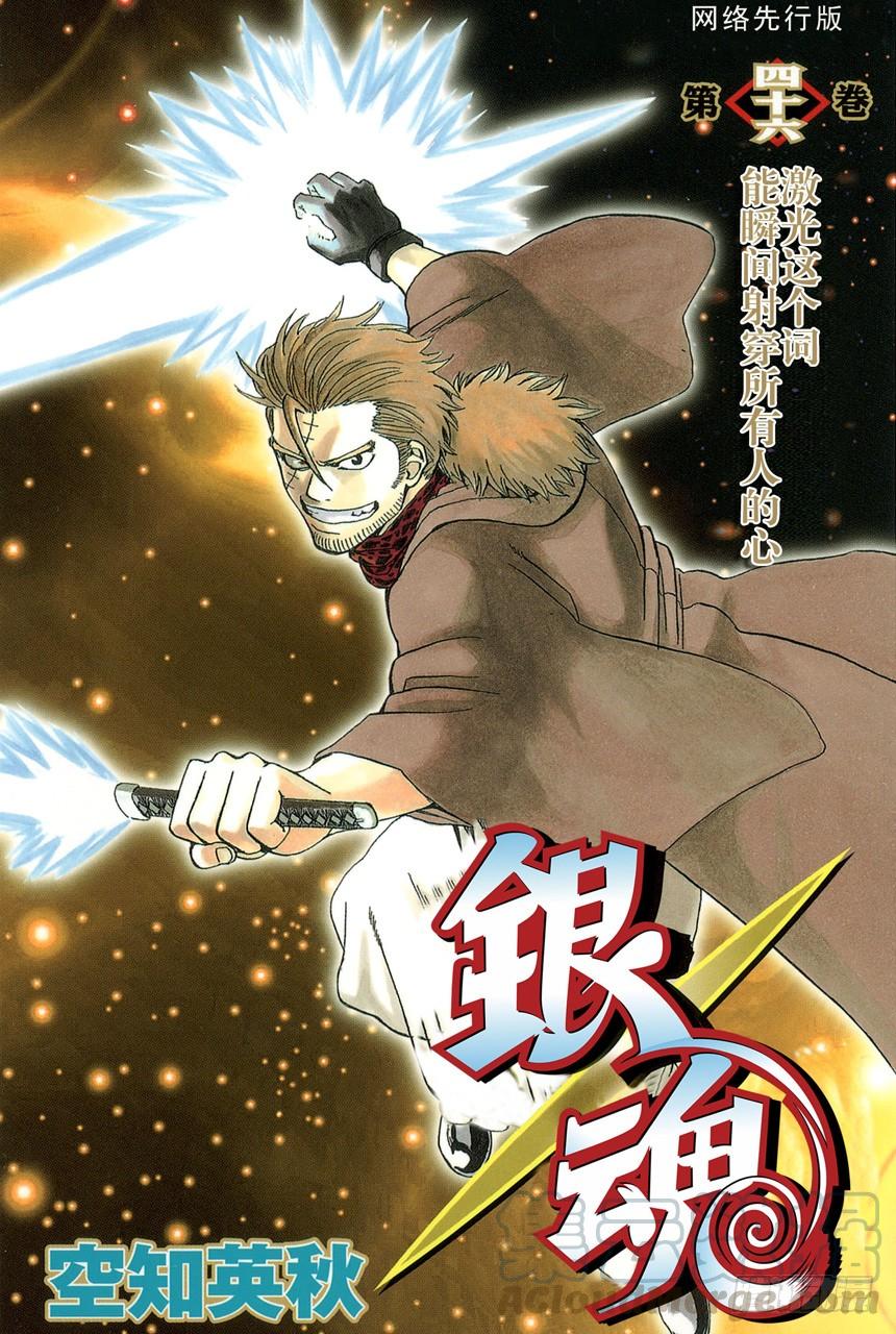 第400话 狗食的味道其实比看上去的要淡的多0