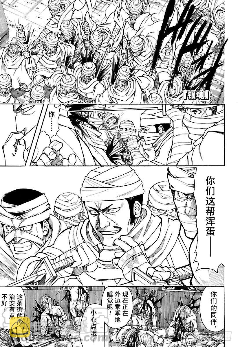 第624话 指头的话，脚上也有0